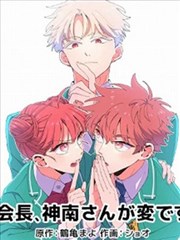 笔尖江湖漫画改编封面